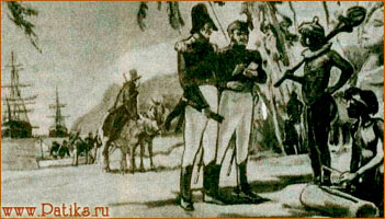 Крузенштерн и Лисянский